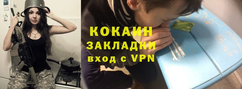 COCAIN VHQ  сколько стоит  Апрелевка 