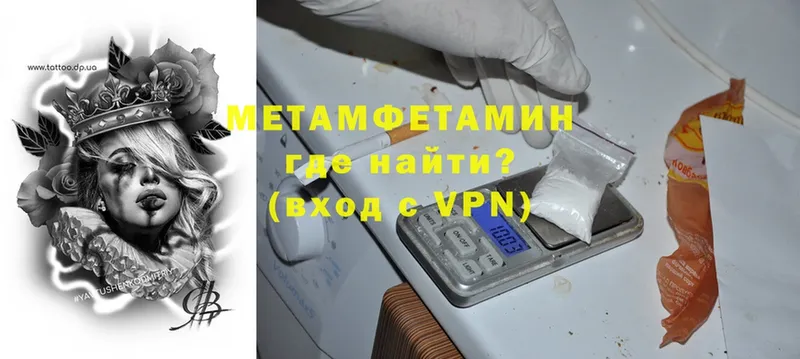 блэк спрут ONION  Апрелевка  МЕТАМФЕТАМИН Methamphetamine  наркота 